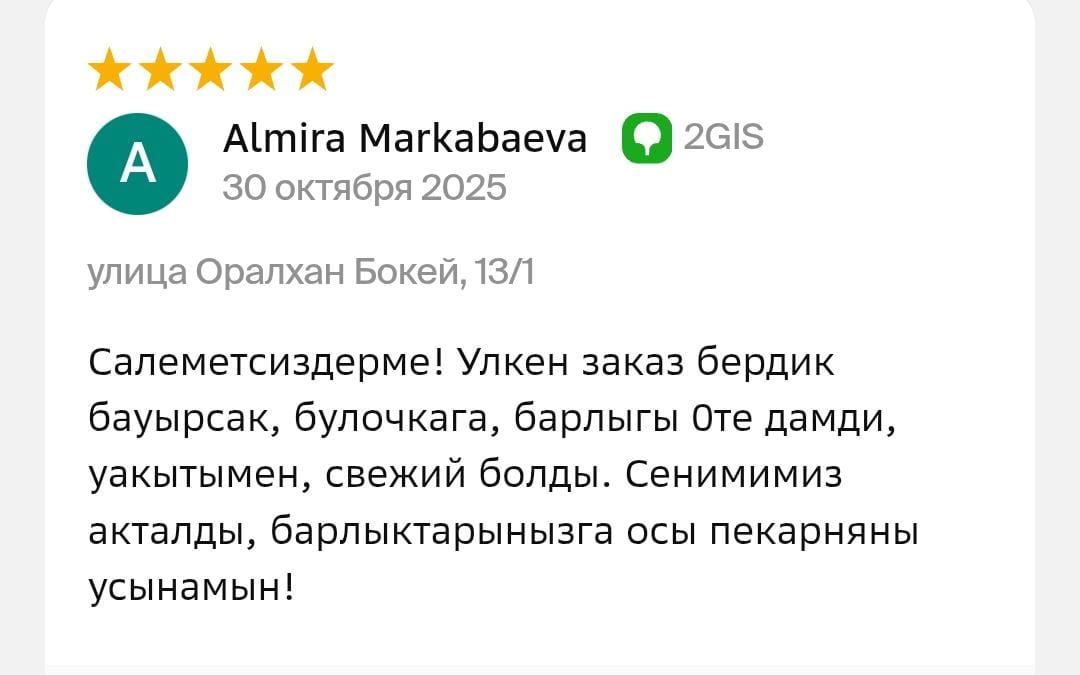 Фото тарта