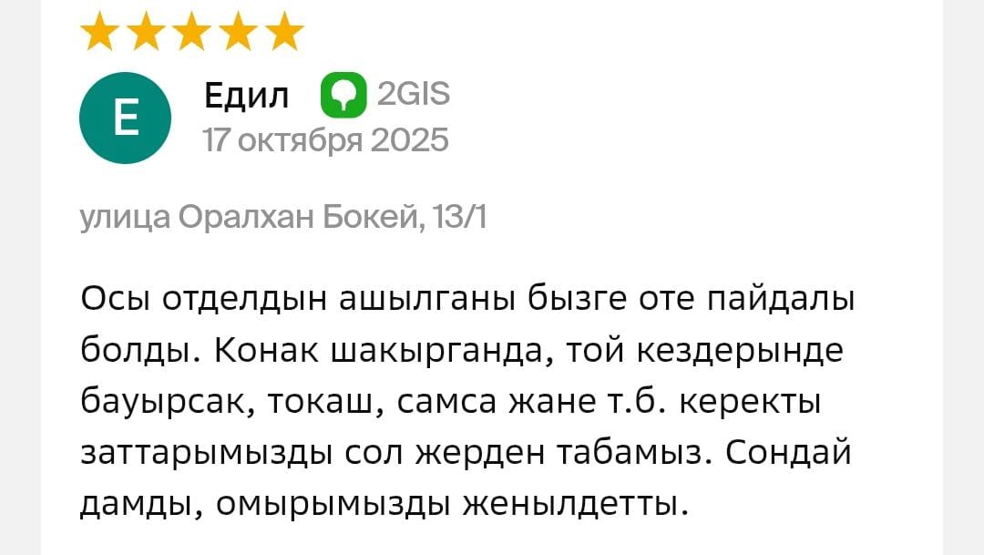 Фото тарта